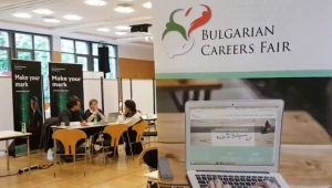 български кариерен форум в Германия